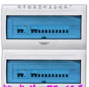 诚招全国代理 | 优质半塑双排36-44位终端配电箱（浅蓝），专业电工电气出口贸易