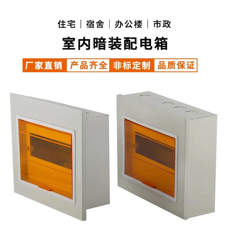 工厂直销P30配电箱非标定制指南 为您的动力配电需求提供精准解决方案